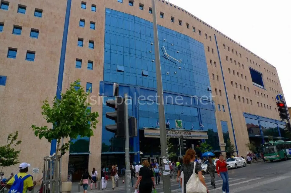 Jerusalem Central Bus Station: 20 mins by tram from the city center of Jerusalem. Jerusalem Central Bus Station