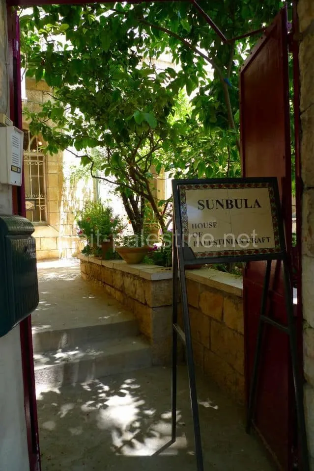 The entrance of SUNBULA, in 2012 Sunbura entrance, Jerusalem
