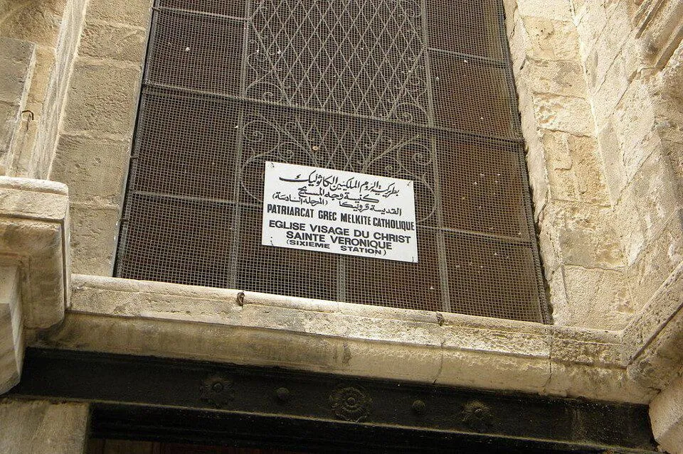 The sixth station is the Church of the Holy Face and Saint Veronica, a Greek-Roman Catholics church. Britchi Mirela Jerusalem Via Dolorosa the 6th station