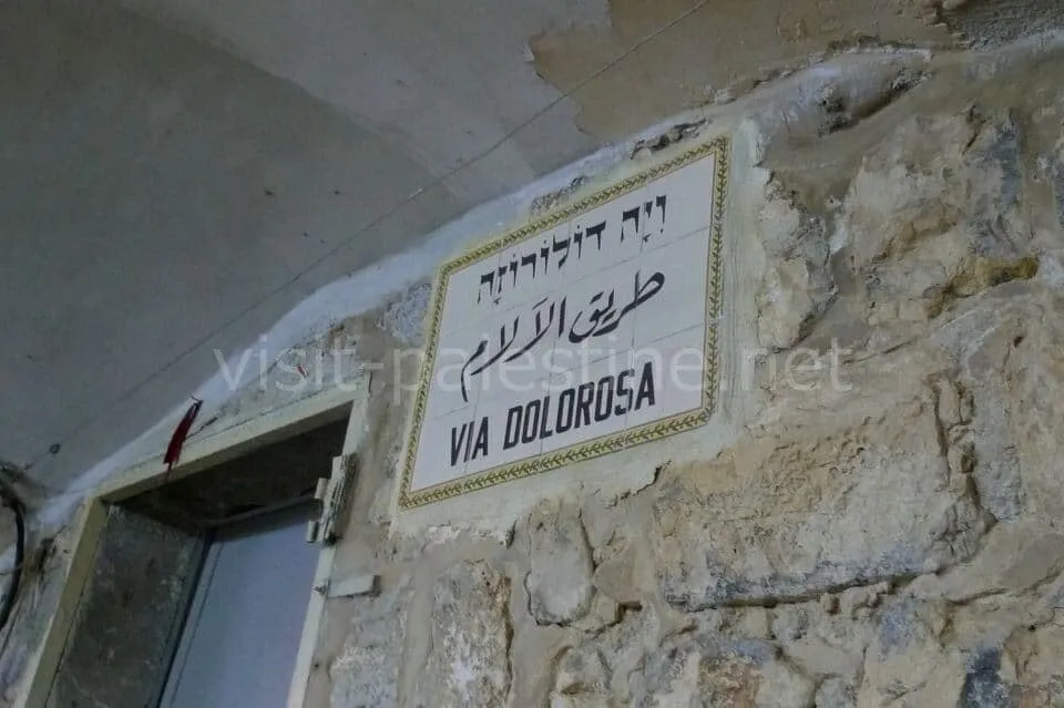 Jerusalem Via Dolorosa Jerusalem Via Dolorosa