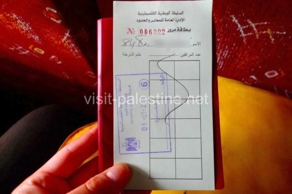 Departure card from Palestine Departure card from Palestine