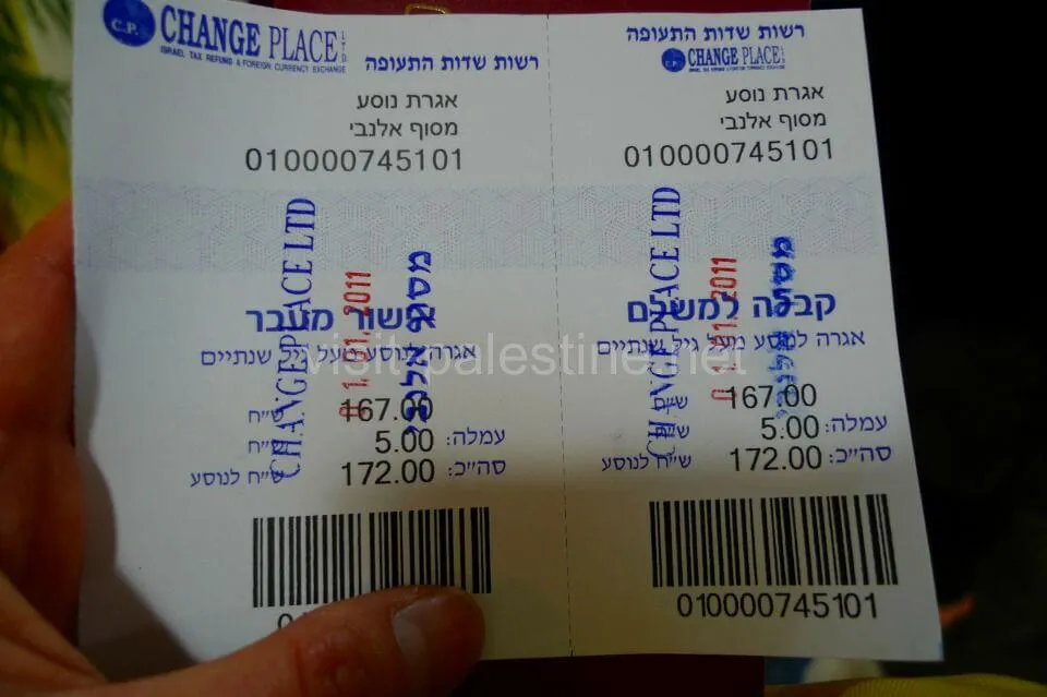 Receipt of service charge of Israel immigration office at Allenby Bridge Receipt of service charge of Israel immigration office at Allenby Bridge
