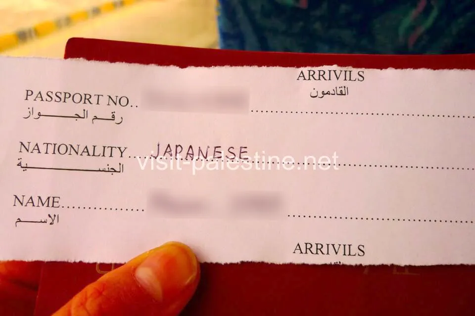 Entry card for Jordan Entry card for Jordan