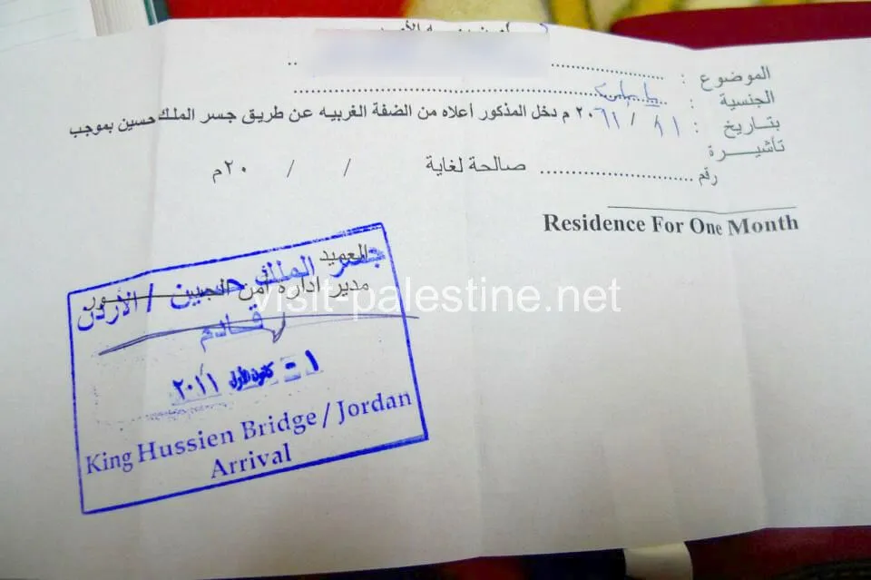 Entry paper for Jordan at King Hussein Bridge Entry paper for Jordan at King Hussein Bridge