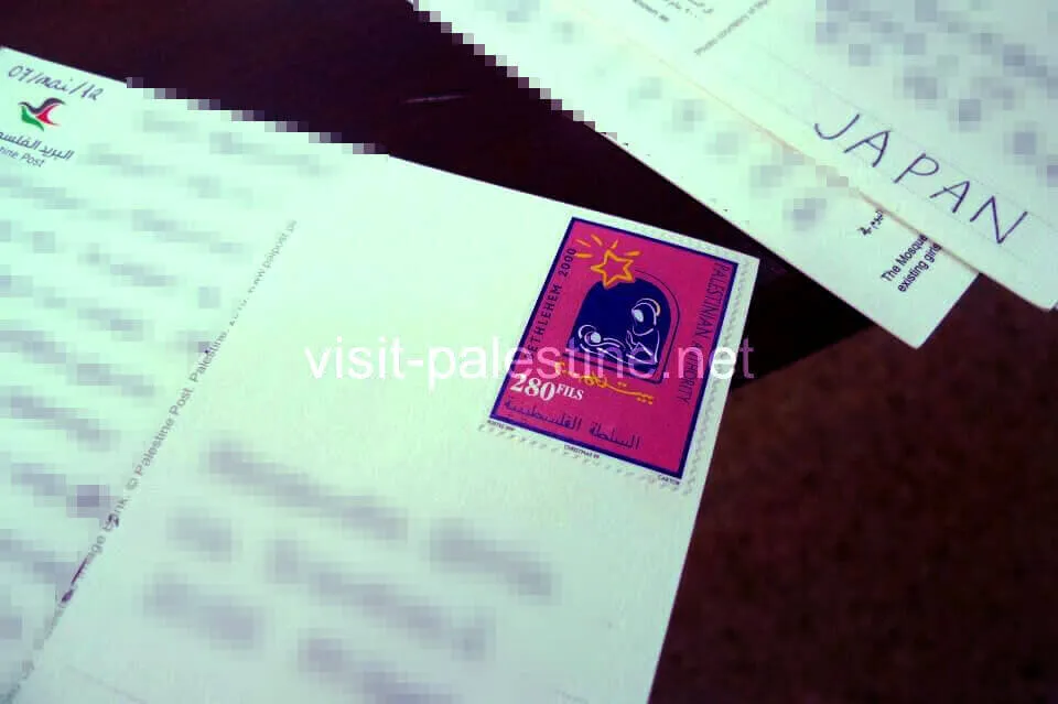 Everyone gets so pleased when they receive a postcard from Palestine. stamp and postcards of Palestine