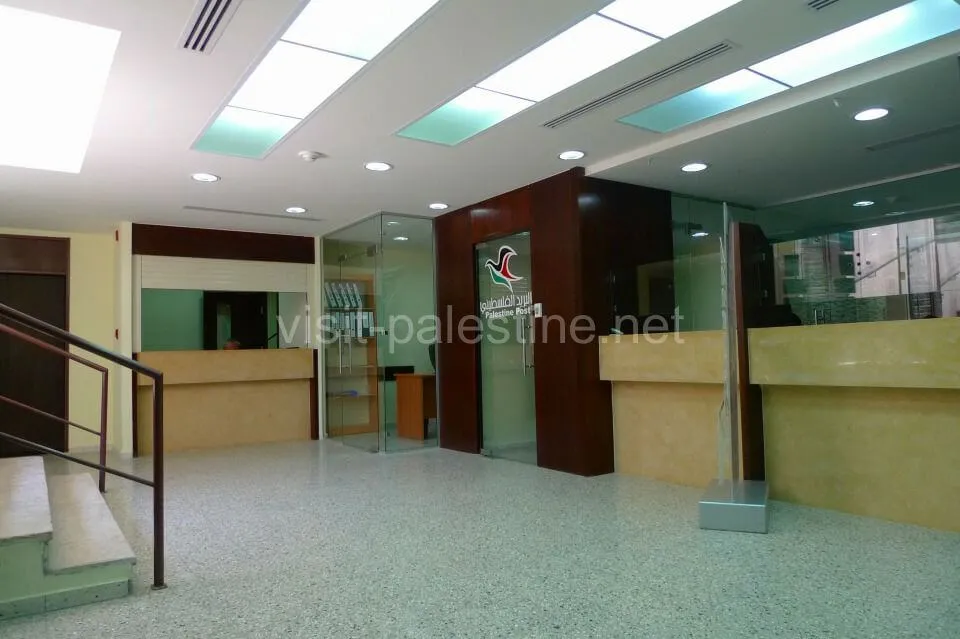 Post office in Bethlehem. The underground floor of the building in front of the Nativity Church. Palestine Post in Bethlehem, West Bank