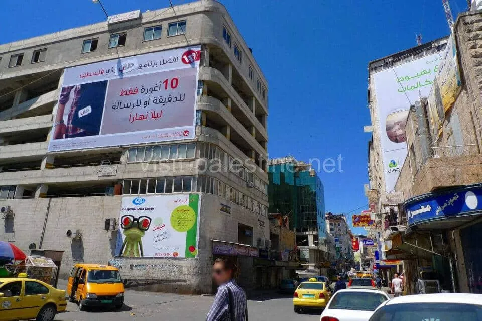 The central bus station in Ramallah The central bus station in Ramallah