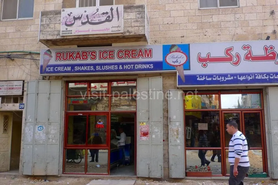 Rukab’s Ice Cream in early 2011. Rukab’s Ice Cream in 2011