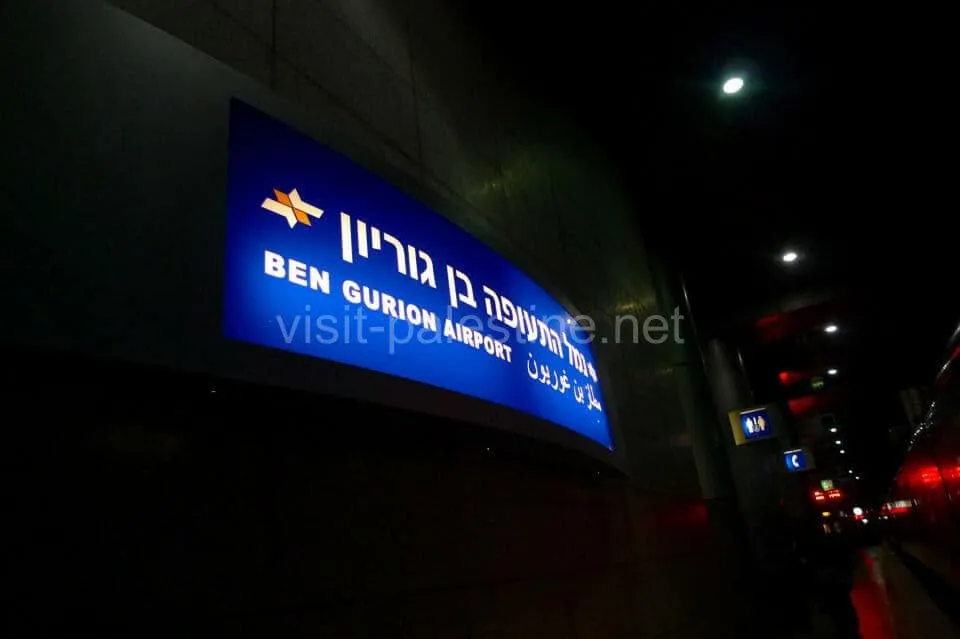 Ben Gurion train station Ben Gurion train station
